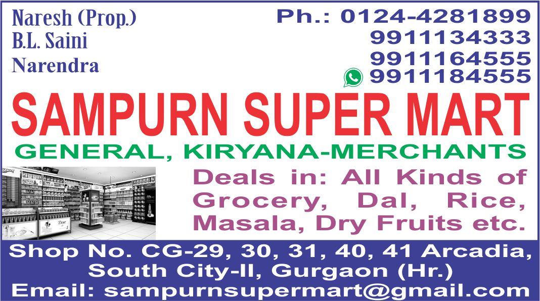 SAMPURN SUPER MART (Arcadia Super Store)